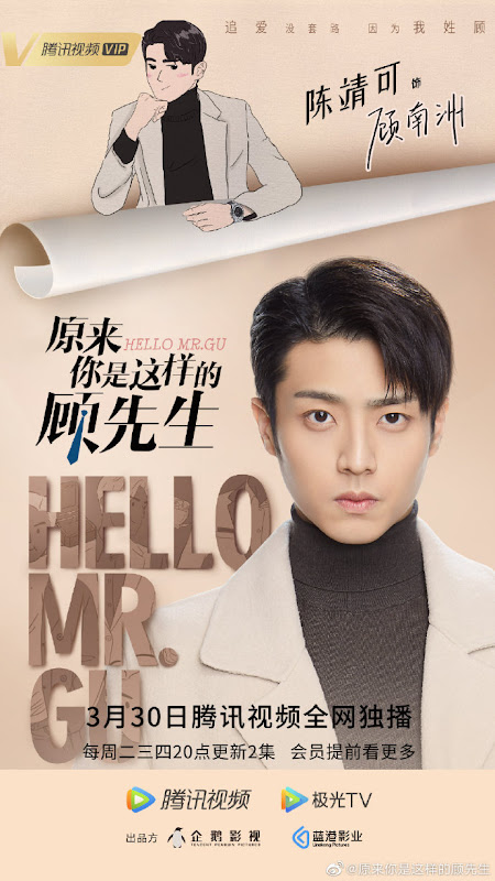 Hello Mr. Gu China Web Drama